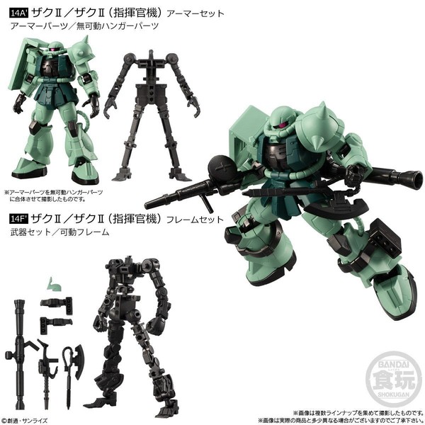 MS-06F Zaku II, Kidou Senshi Gundam, Bandai, Trading