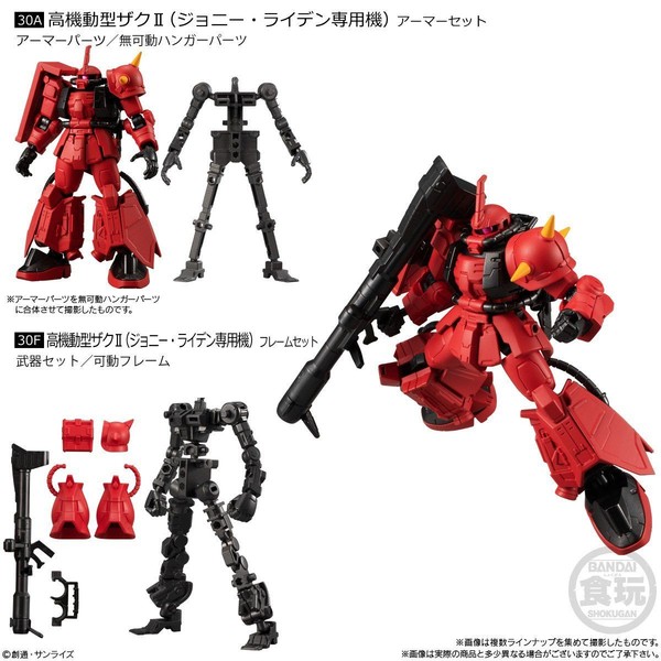 MS-06R-2 Johnny Ridden's Zaku II High Mobility Type, MSV, MSV-R: The Return Of Johnny Ridden, Bandai, Trading