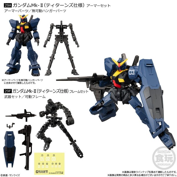RX-178 Gundam Mk-II (Titans), Kidou Senshi Z Gundam, Bandai, Trading