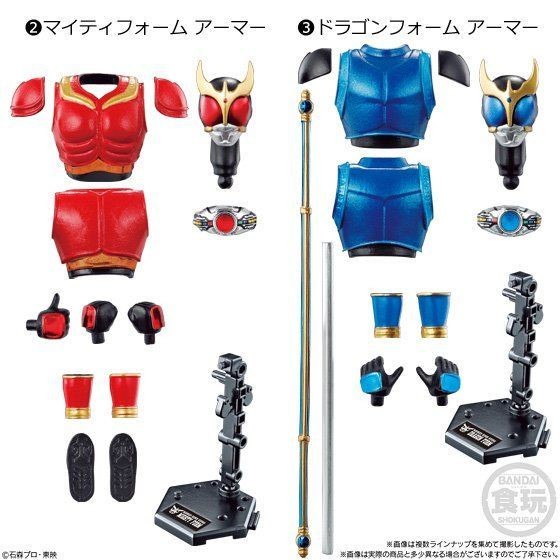 Kamen Rider Kuuga Mighty Form (Armor), Kamen Rider Kuuga, Bandai, Trading