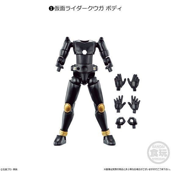 Kamen Rider Kuuga Mighty Form (Body), Kamen Rider Kuuga, Bandai, Trading