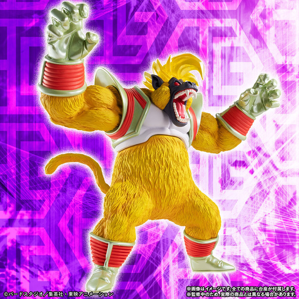Oozaru Baby, Dragon Ball GT, Bandai, Trading