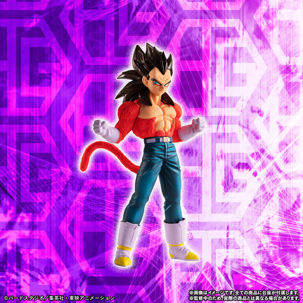 Vegeta SSJ4, Dragon Ball GT, Bandai, Trading
