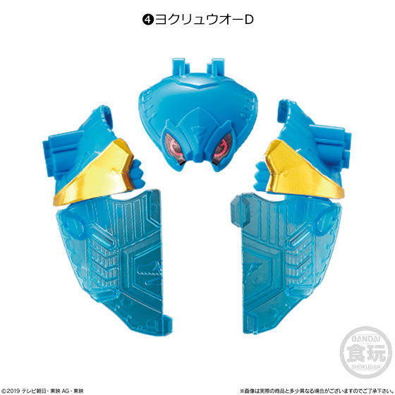 Pterardon, Kishiryu Sentai Ryusoulger, Bandai, Trading