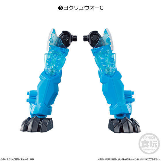 Pterardon, Kishiryu Sentai Ryusoulger, Bandai, Trading