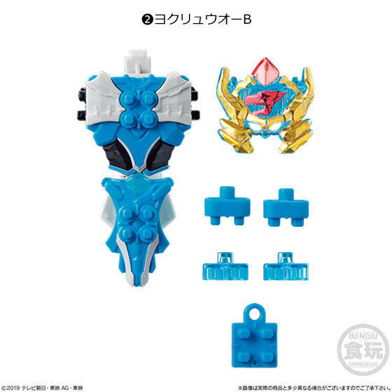 Pterardon, Kishiryu Sentai Ryusoulger, Bandai, Trading