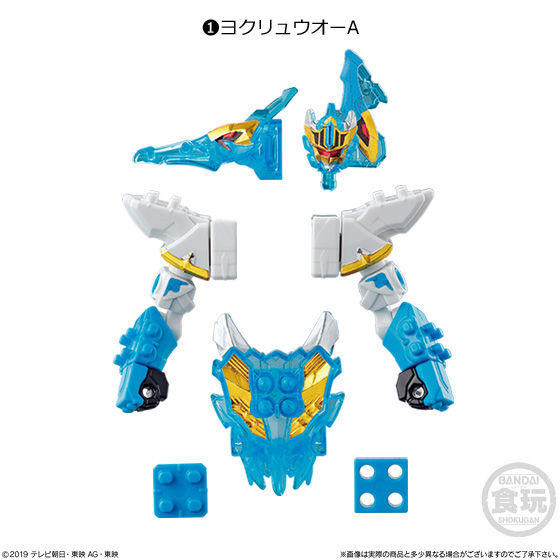 Pterardon, Kishiryu Sentai Ryusoulger, Bandai, Trading