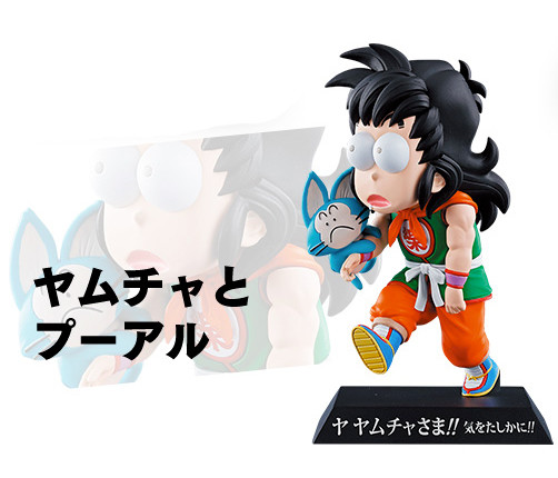 Puar, Yamcha, Dragon Ball, Bandai Spirits, Trading