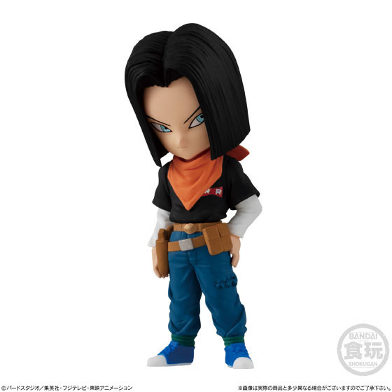 Ju-nana Gou (Android 17), Dragon Ball Z, Bandai, Trading
