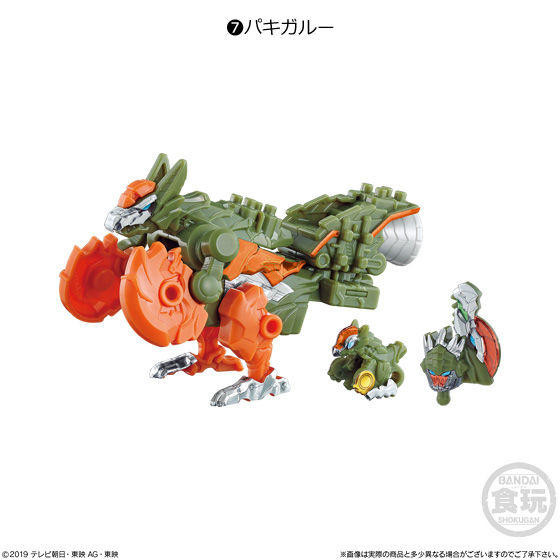 Chibigaroo, Pachygaroo, Kishiryu Sentai Ryusoulger, Bandai, Trading