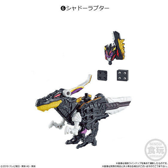 ShadowRaptor, Kishiryu Sentai Ryusoulger, Bandai, Trading