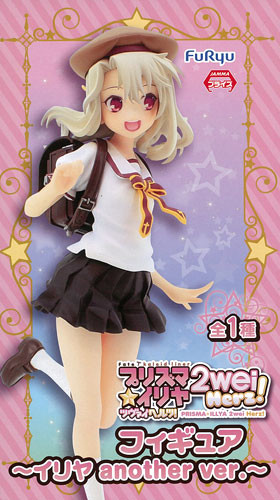 Illyasviel Von Einzbern (Another), Fate/Kaleid Liner Prisma☆Illya 2wei Herz!, FuRyu, Pre-Painted