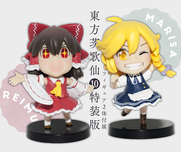 Hakurei Reimu, Touhou Project, Ichijinsha, Trading