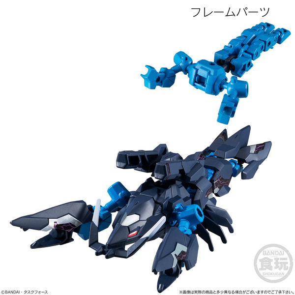 Arms Guillotecker (Abyss), Bandai, Trading