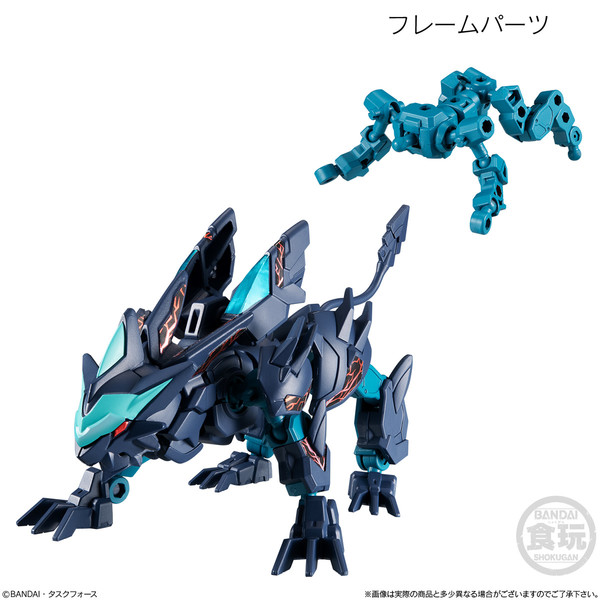 Galeo Striker (Onyx), Bandai, Trading