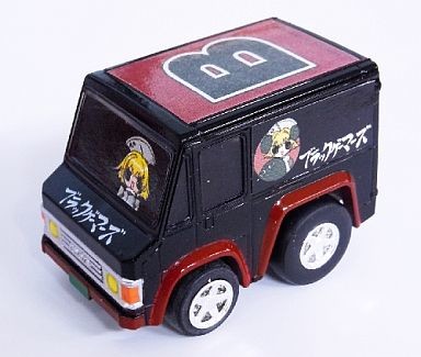 Nazo Gema, Piyoko, Piyoko Ni Omakase Pyo!, Takara, Trading
