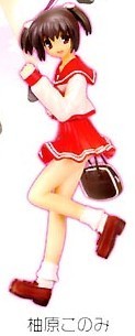 Yuzuhara Konomi (Secret), To Heart 2, Enterbrain, Trading
