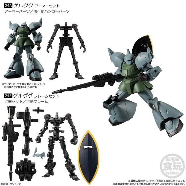 MS-14A Gelgoog, Kidou Senshi Gundam, Bandai, Trading