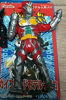 Guyferd, Shichisei Toushin Guyferd, Furuta, Trading