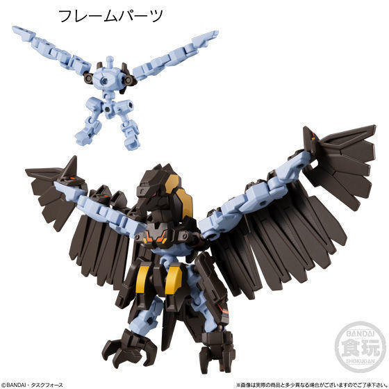Sonic Eagllet, Bandai, Trading, 4549660392774