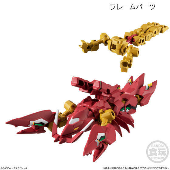 Arms Guillotecker, Bandai, Trading, 4549660392774