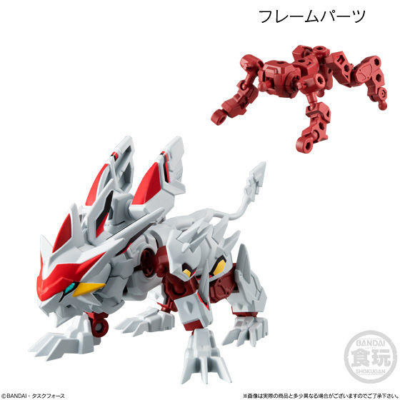 Galeo Striker, Bandai, Trading, 4549660392774