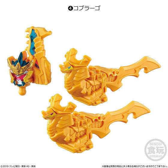 Cobrago, Kishiryu Sentai Ryusoulger The Movie: Time Slip! Dinosaur Panic!!, Bandai, Trading