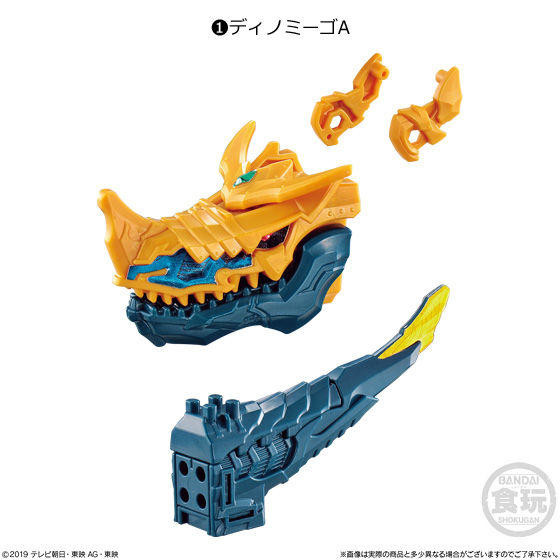Dinomigo, Kishiryu Sentai Ryusoulger The Movie: Time Slip! Dinosaur Panic!!, Bandai, Trading