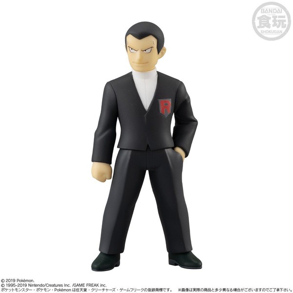 Sakaki, Pocket Monsters, Bandai, Trading, 1/20