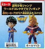 Midoriya Izuku, Boku No Hero Academia, Bandai Spirits, Trading