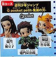 Kamado Nezuko, Kimetsu No Yaiba, Bandai Spirits, Trading