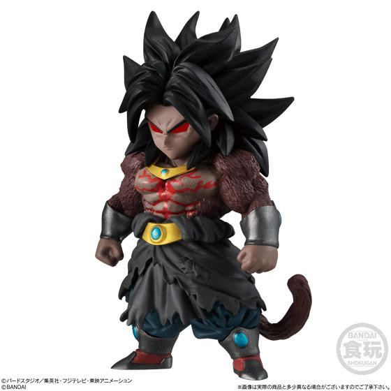 Broly Dark (Fukkatsu), Super Dragon Ball Heroes, Bandai, Trading