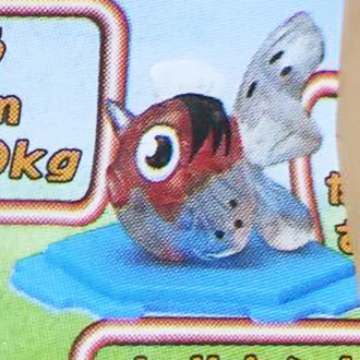Azumao (Clear), Pocket Monsters, Bandai, Trading