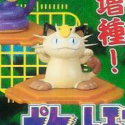 Nyarth, Pocket Monsters, Bandai, Trading