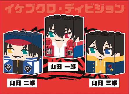 Yamada Jiro, Hypnosis Mic -Division Rap Battle-, Stand Stones, Trading