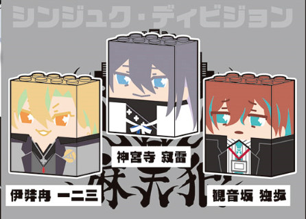 Kannonzaka Doppo, Hypnosis Mic -Division Rap Battle-, Stand Stones, Trading