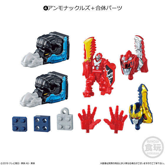 AmmoKnuckles, Kishiryu Sentai Ryusoulger, Bandai, Trading