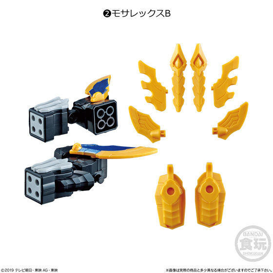 MosaRex, Kishiryu Sentai Ryusoulger, Bandai, Trading