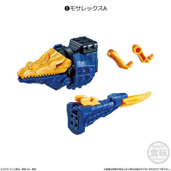 MosaRex, Kishiryu Sentai Ryusoulger, Bandai, Trading