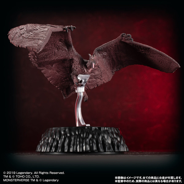 Rodan, Godzilla: King Of The Monsters, Bandai, Trading
