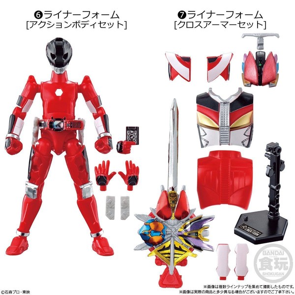 Kamen Rider Den-O Liner Form, Kamen Rider Den-O, Bandai, Trading