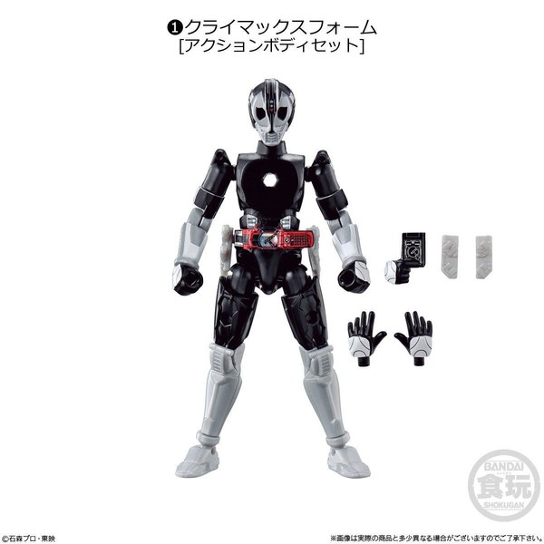 Kamen Rider Den-O Chou Climax Form, Kamen Rider Den-O Climax Form, Kamen Rider Den-O, Bandai, Trading