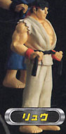 Ryu, Street Fighter, Bandai, Trading