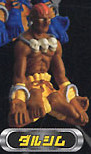 Dhalsim, Street Fighter II, Bandai, Trading
