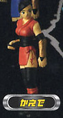 Kaede, Onimusha, Bandai, Trading
