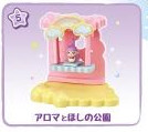 Aroma, Go! Princess Precure, Bandai, Trading