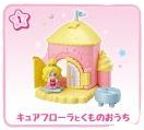 Cure Flora, Go! Princess Precure, Bandai, Trading