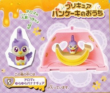 Aroma, Go! Princess Precure, Bandai, Trading