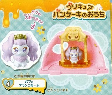 Pafu, Go! Princess Precure, Bandai, Trading