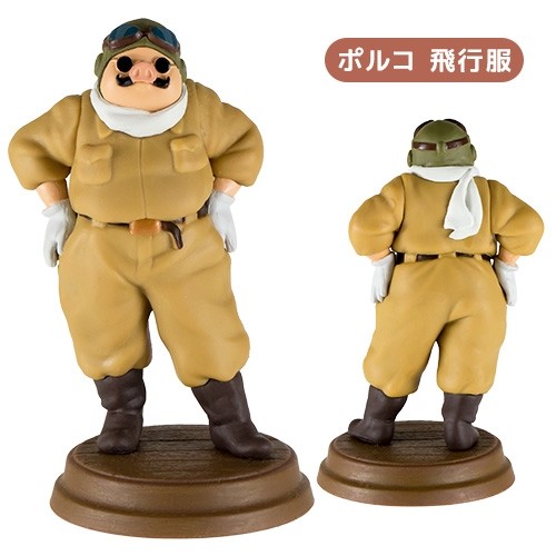 Porco Rosso (So Many Poses), Kurenai No Buta, Benelic, Trading